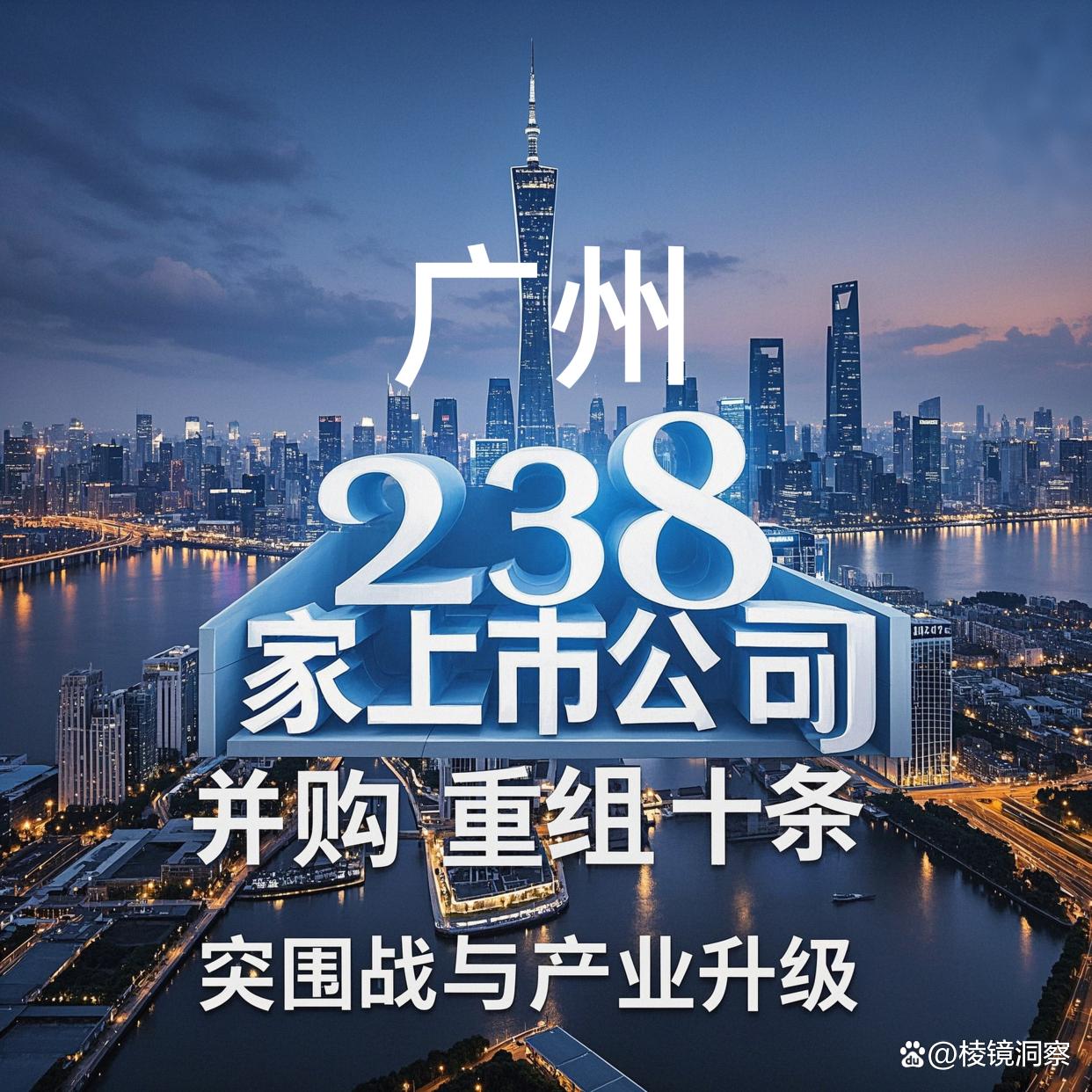 伊宁市专业并购重组(并购重组最好的书)