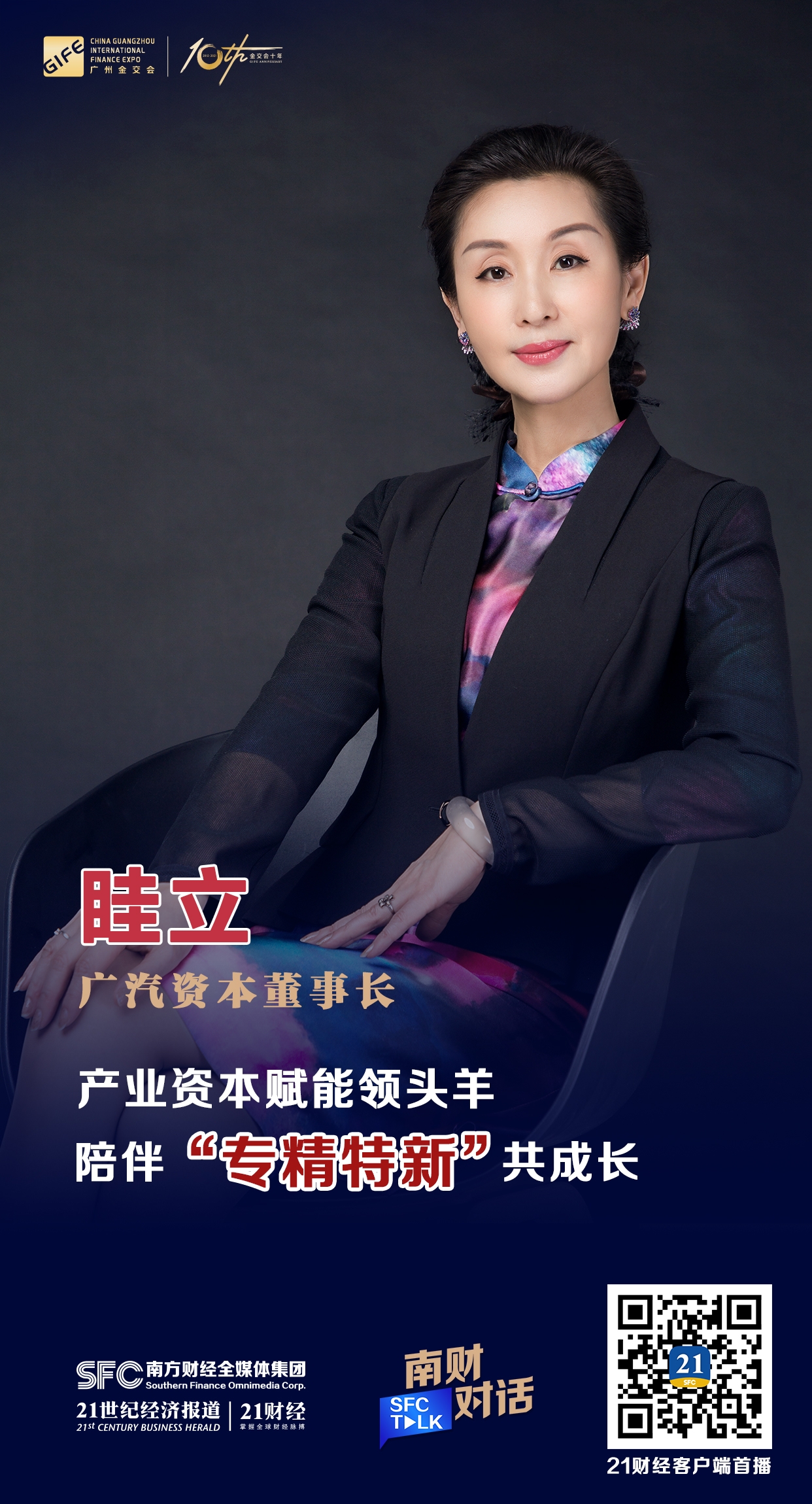 伊宁市全要素资本赋能实业(全要素企业是什么意思)