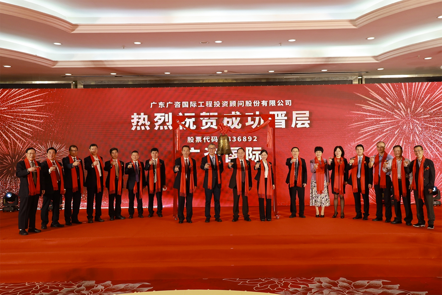 伊宁市全场景纺织新三板挂牌的简单介绍