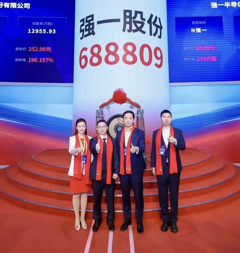 伊宁市领先科创板上市(2021科创板硬科技领军企业)
