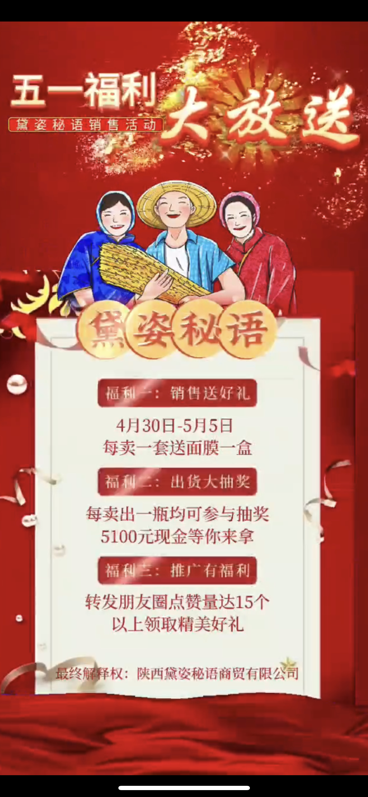 伊宁市广告并购顾问(广告并购顾问岗位职责)