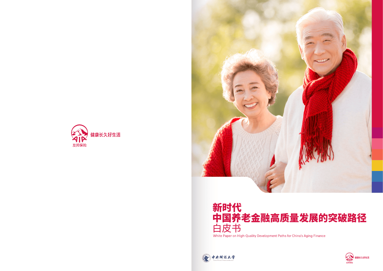 伊宁市养老企业投资咨询(投资养老项目的投资公司)
