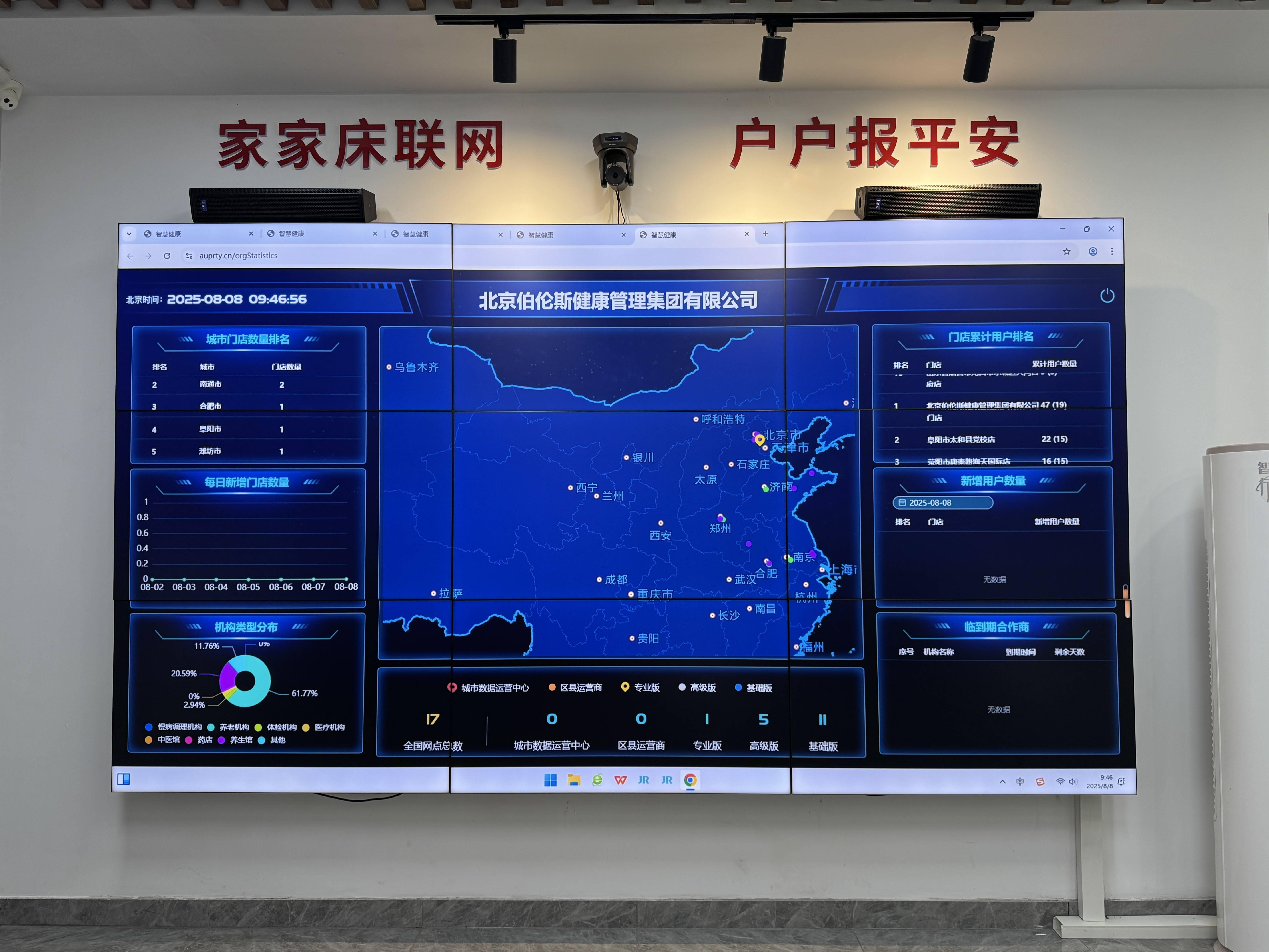 伊宁市管家式投资咨询(家管家投资项目是真的吗)