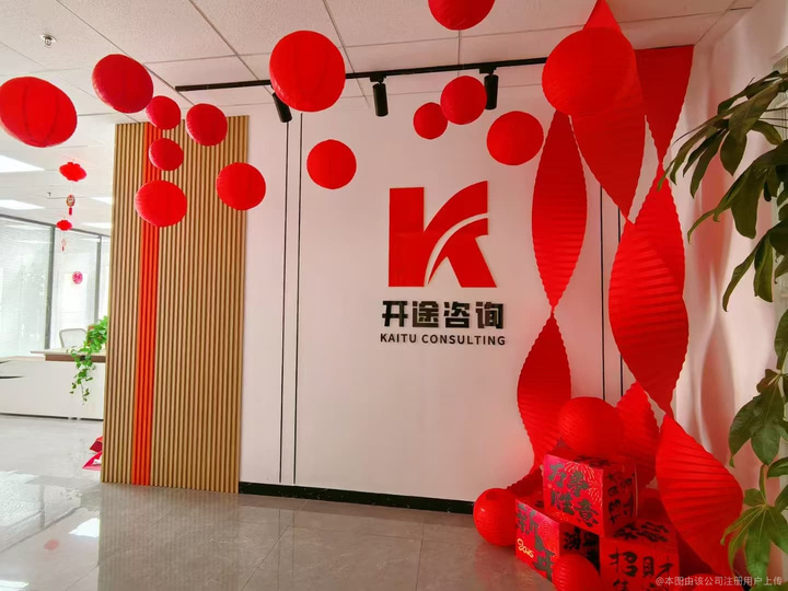 伊宁市全链条教育战略咨询(全链条教育战略咨询是什么)