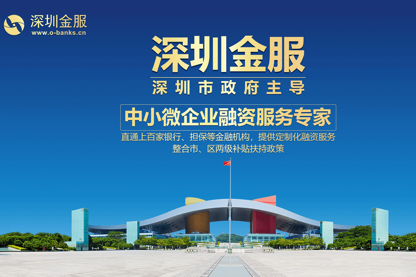 伊宁市投融资服务平台(投融资平台是什么意思)