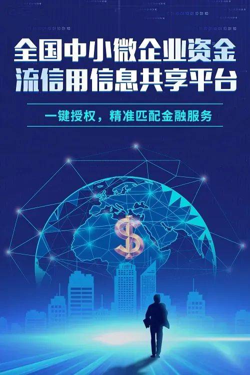 投融资服务平台(投融资平台是什么意思)
