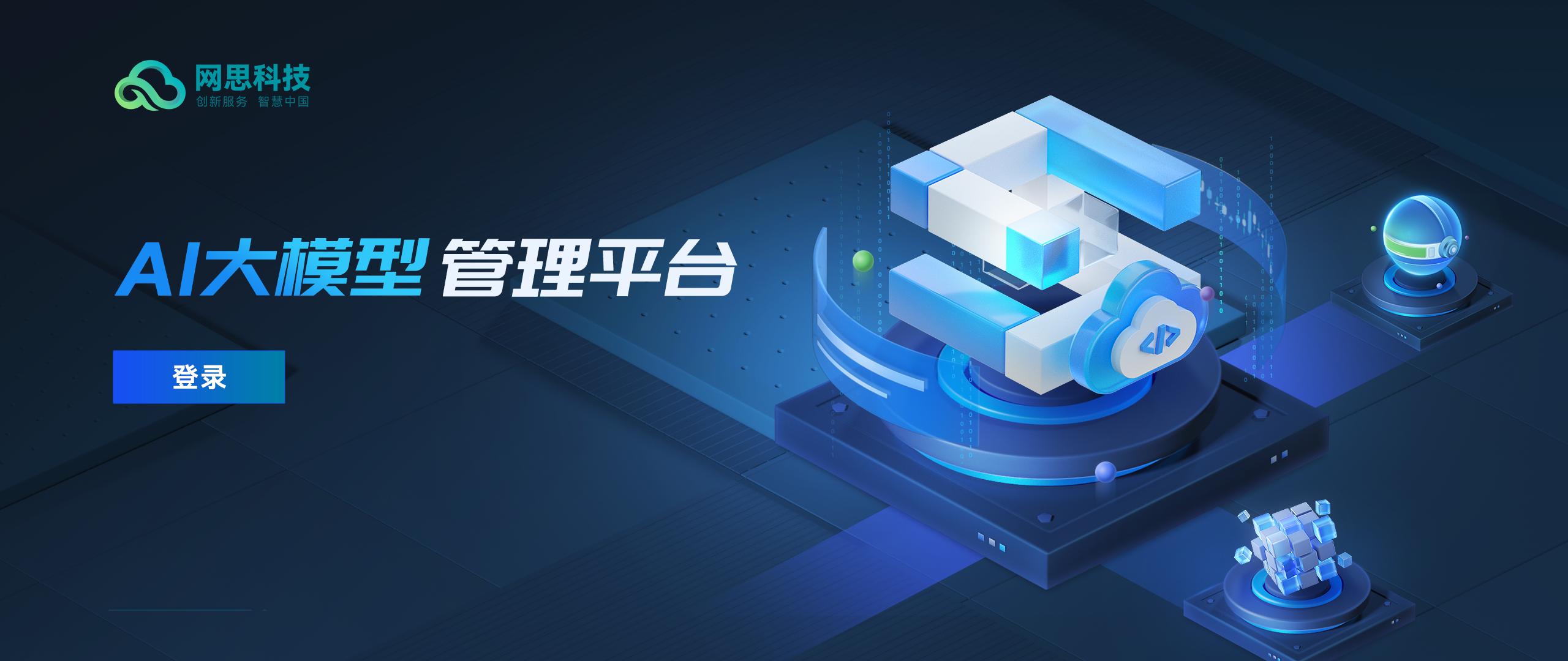 伊宁市融资策划平台(融资策划能力,融资渠道)