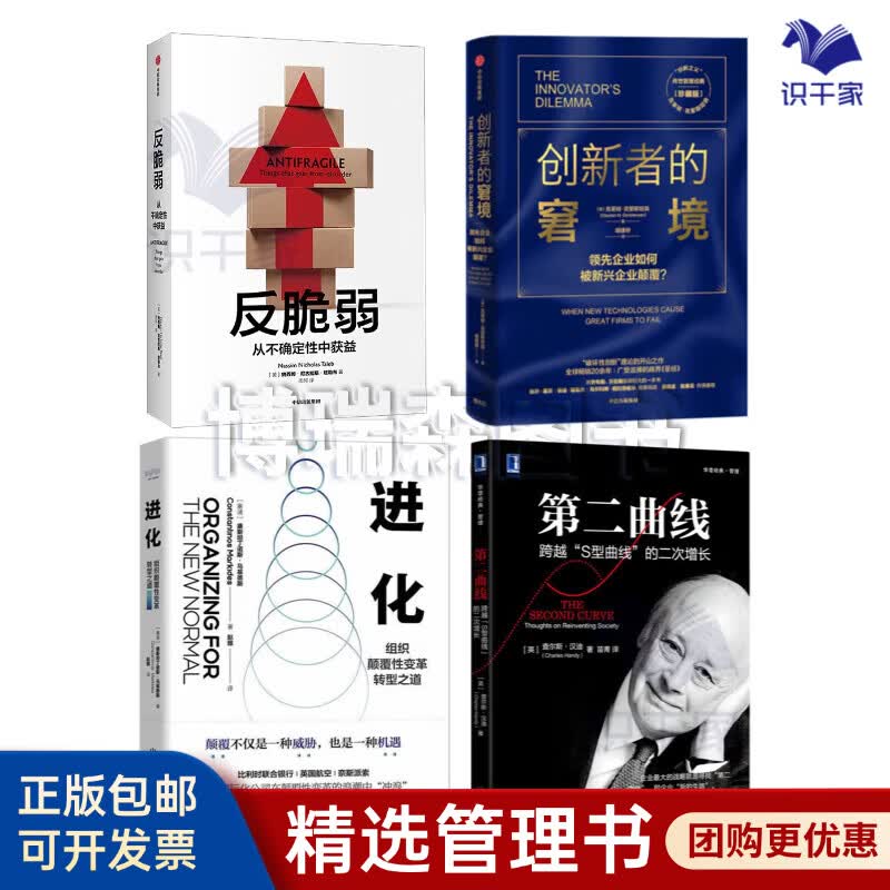 伊宁市转型期组织变革(组织转型主要考虑的三大要素)