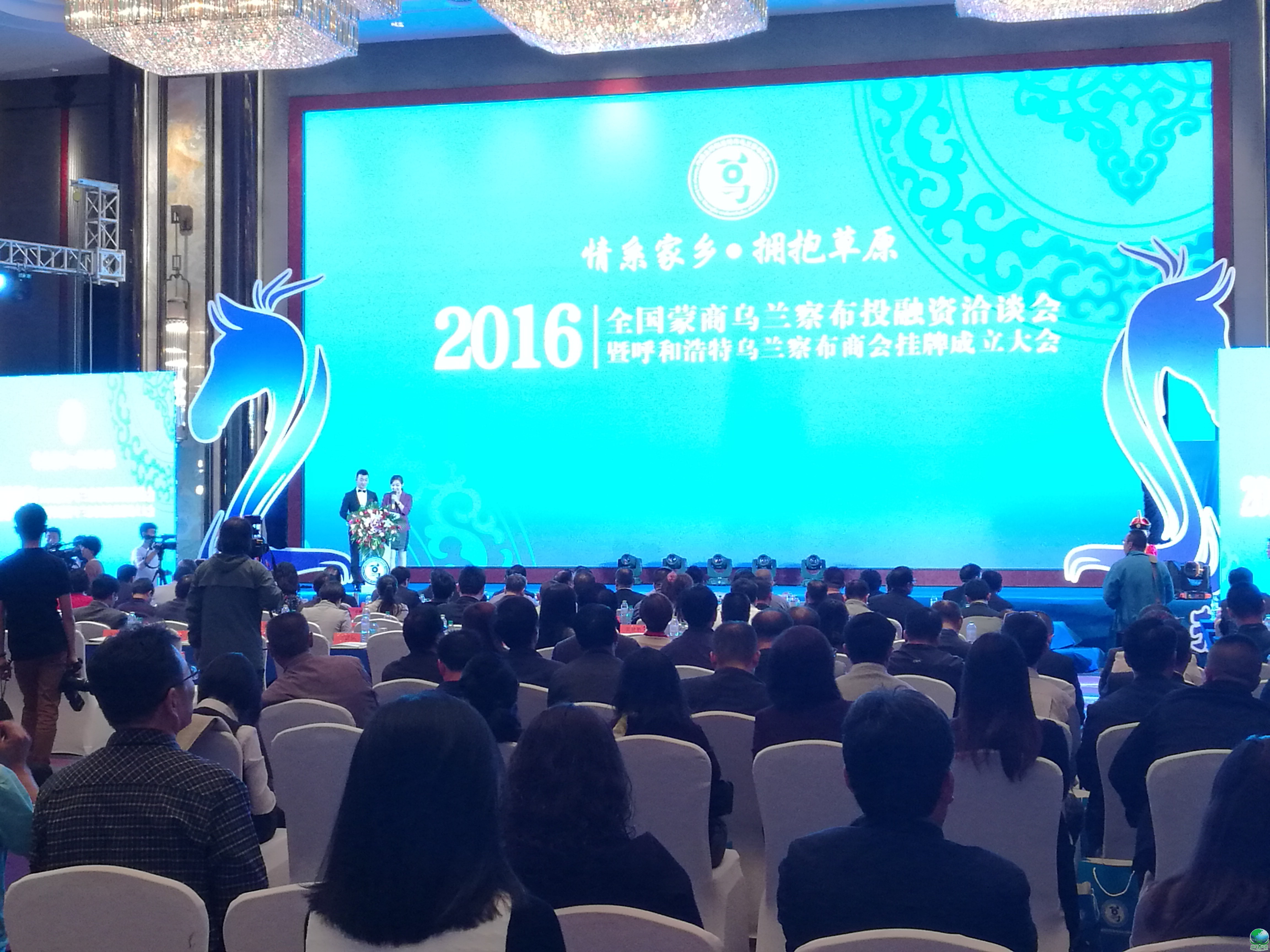 伊宁市呼和浩特专业投融资服务(呼和浩特市投资有限责任公司)