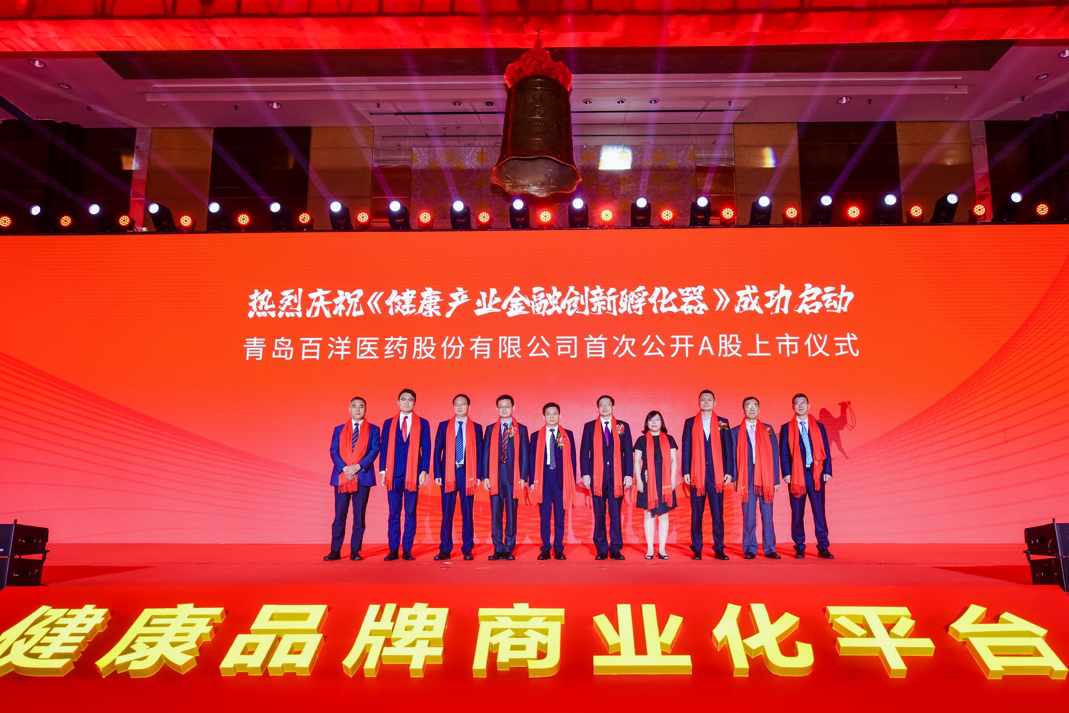 伊宁市包含高回报医药创业板上市的词条