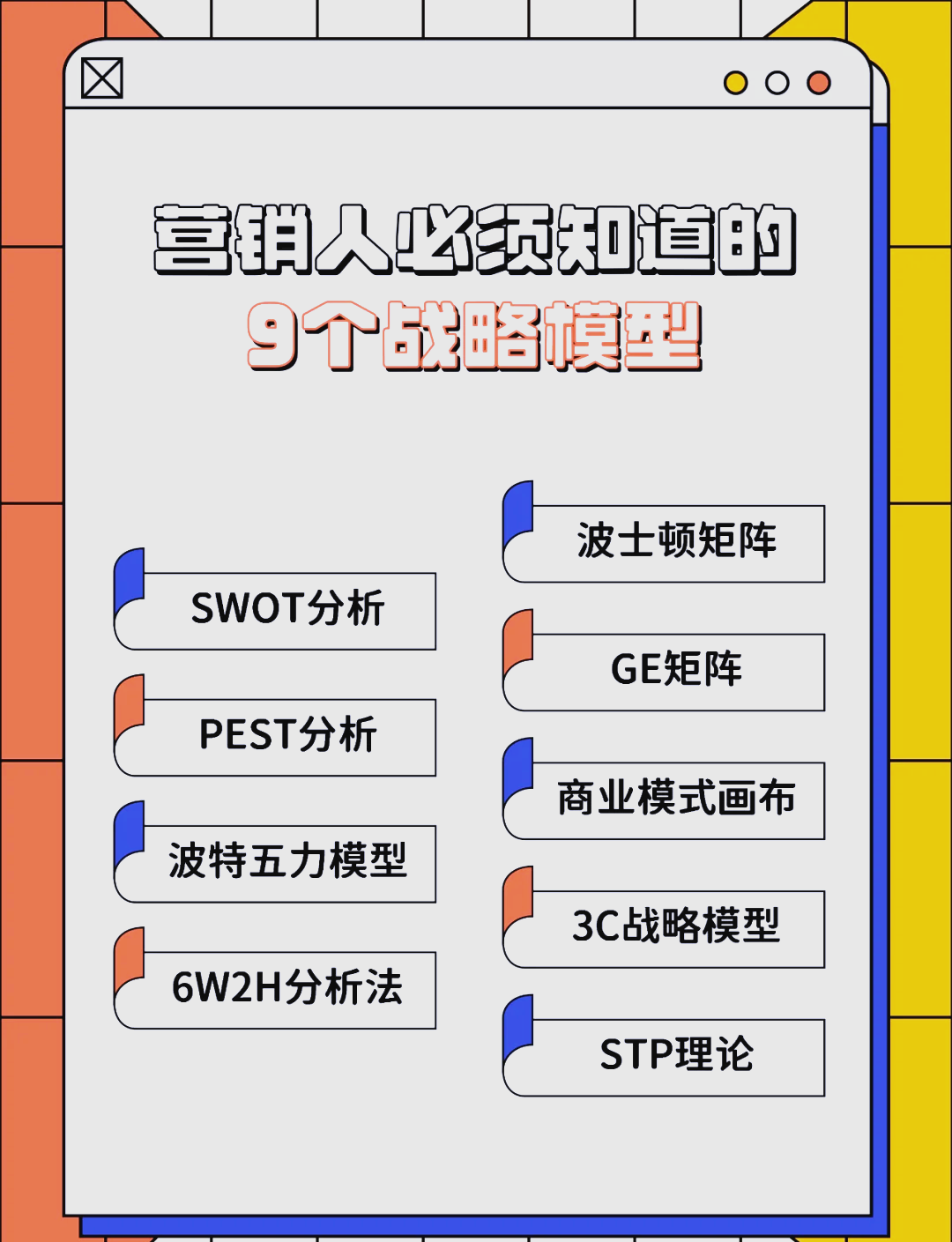 伊宁市稳健饮料竞争分析(稳健饮料竞争分析报告)