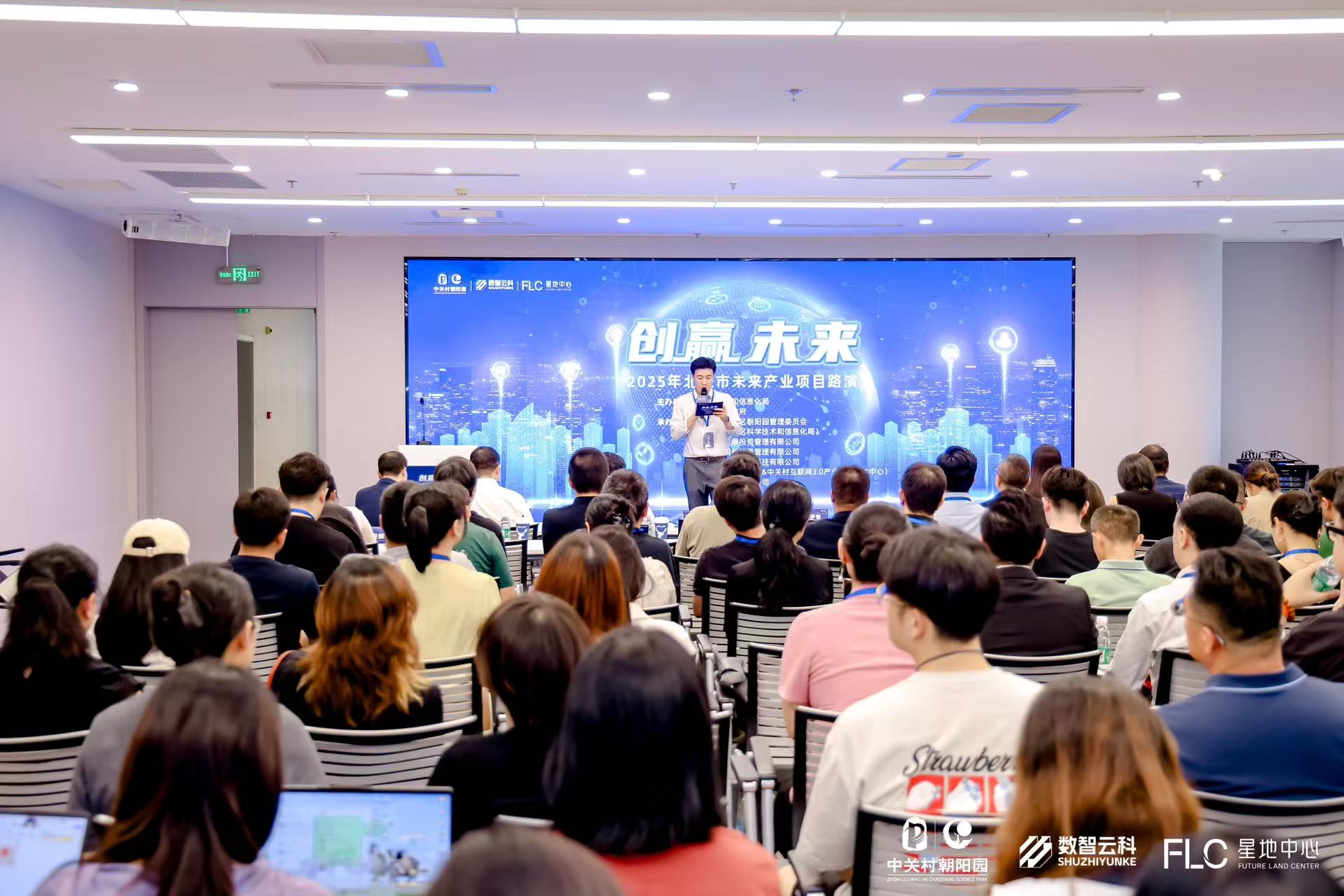伊宁市融资路演平台(融资路演平台是什么)