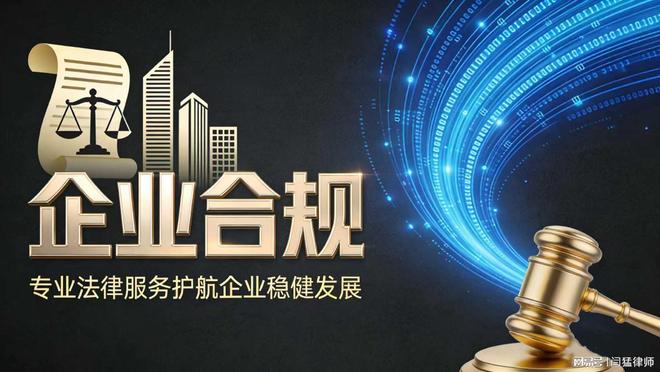 伊宁市合规企业价值增长机构(合规企业价值增长机构是什么)