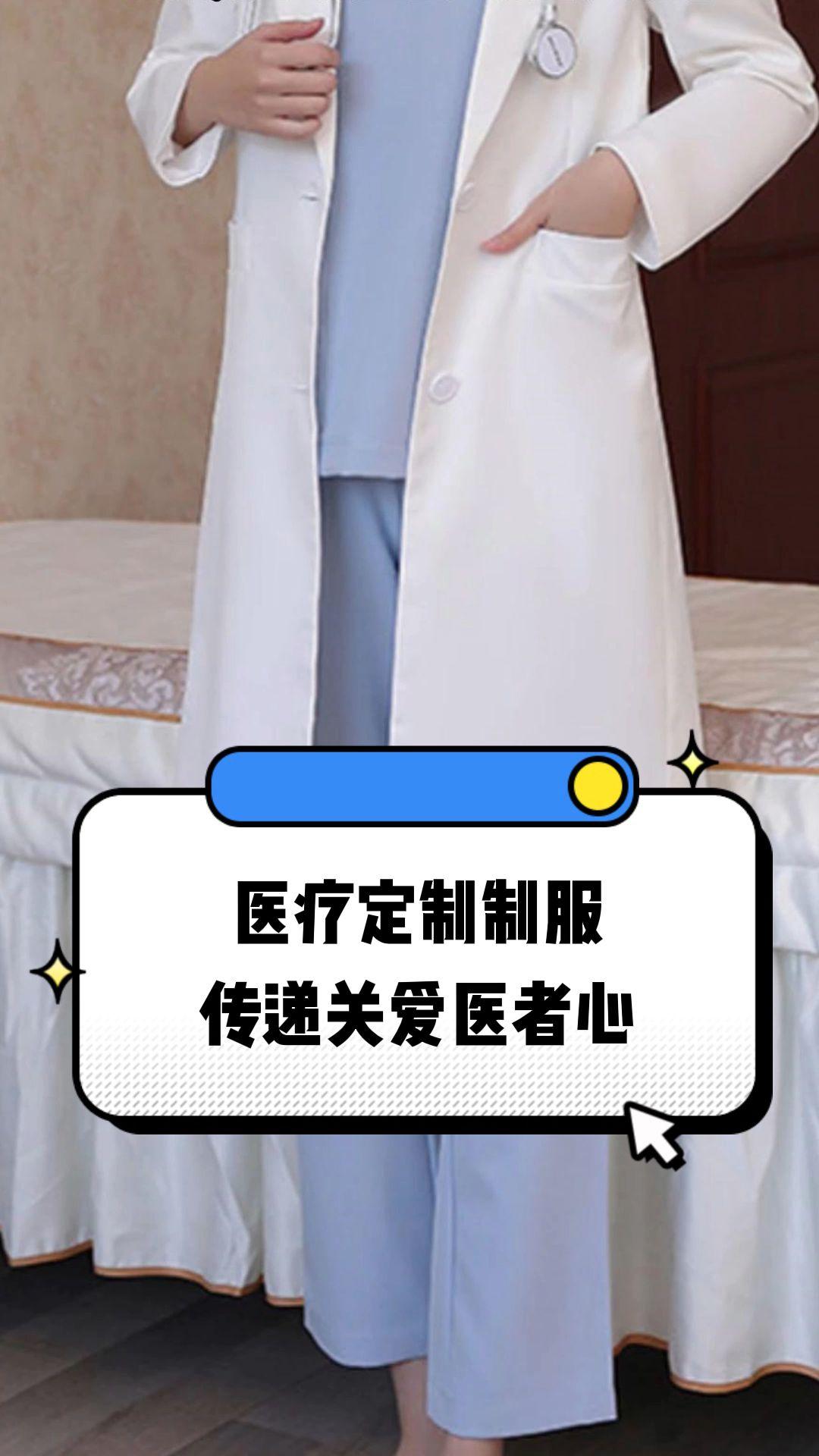 伊宁市定制医疗投资咨询(定制医疗投资咨询公司)