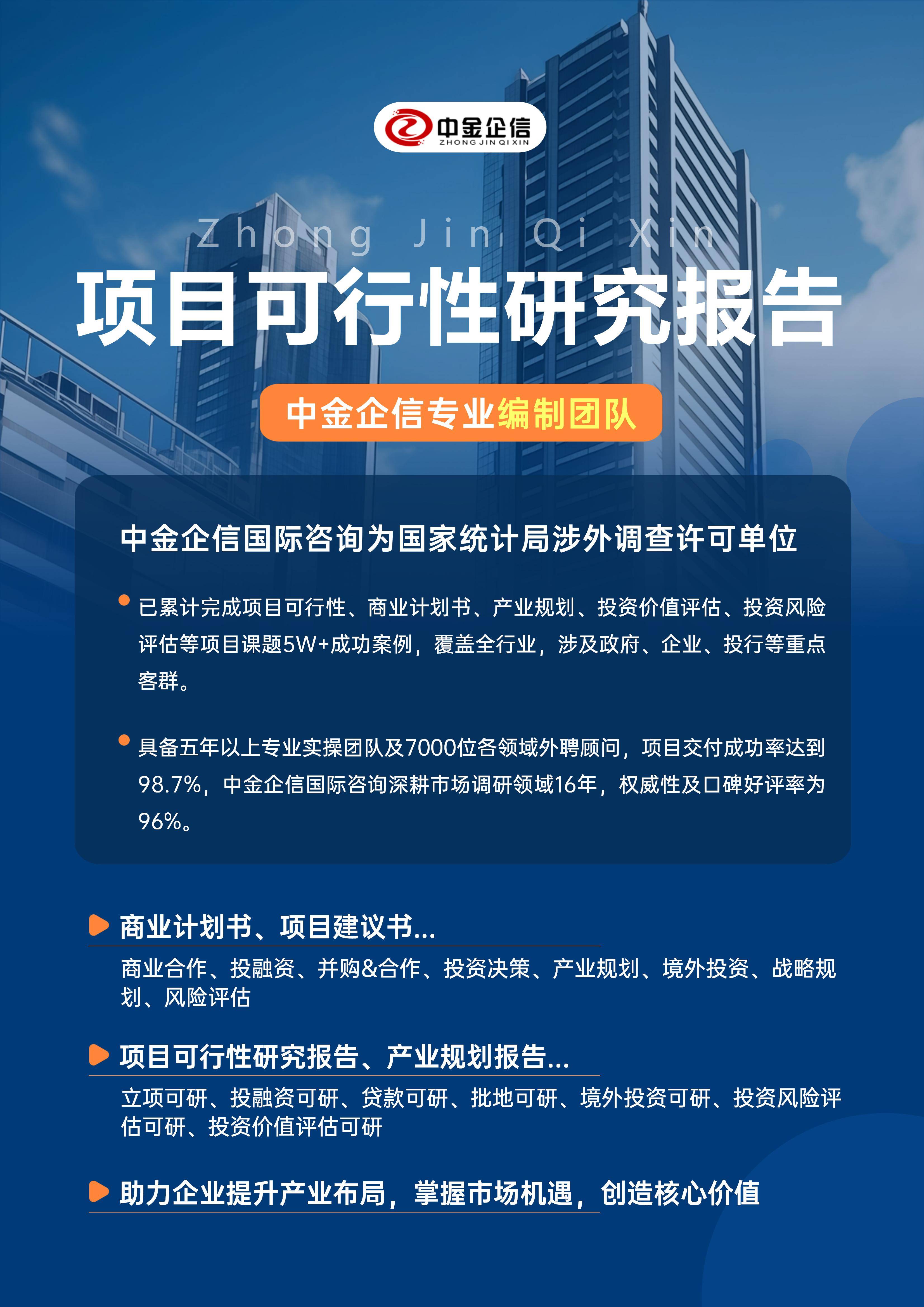 伊宁市结果导向可行性研究机构(结果导向型的绩效考核方法的基础是什么)