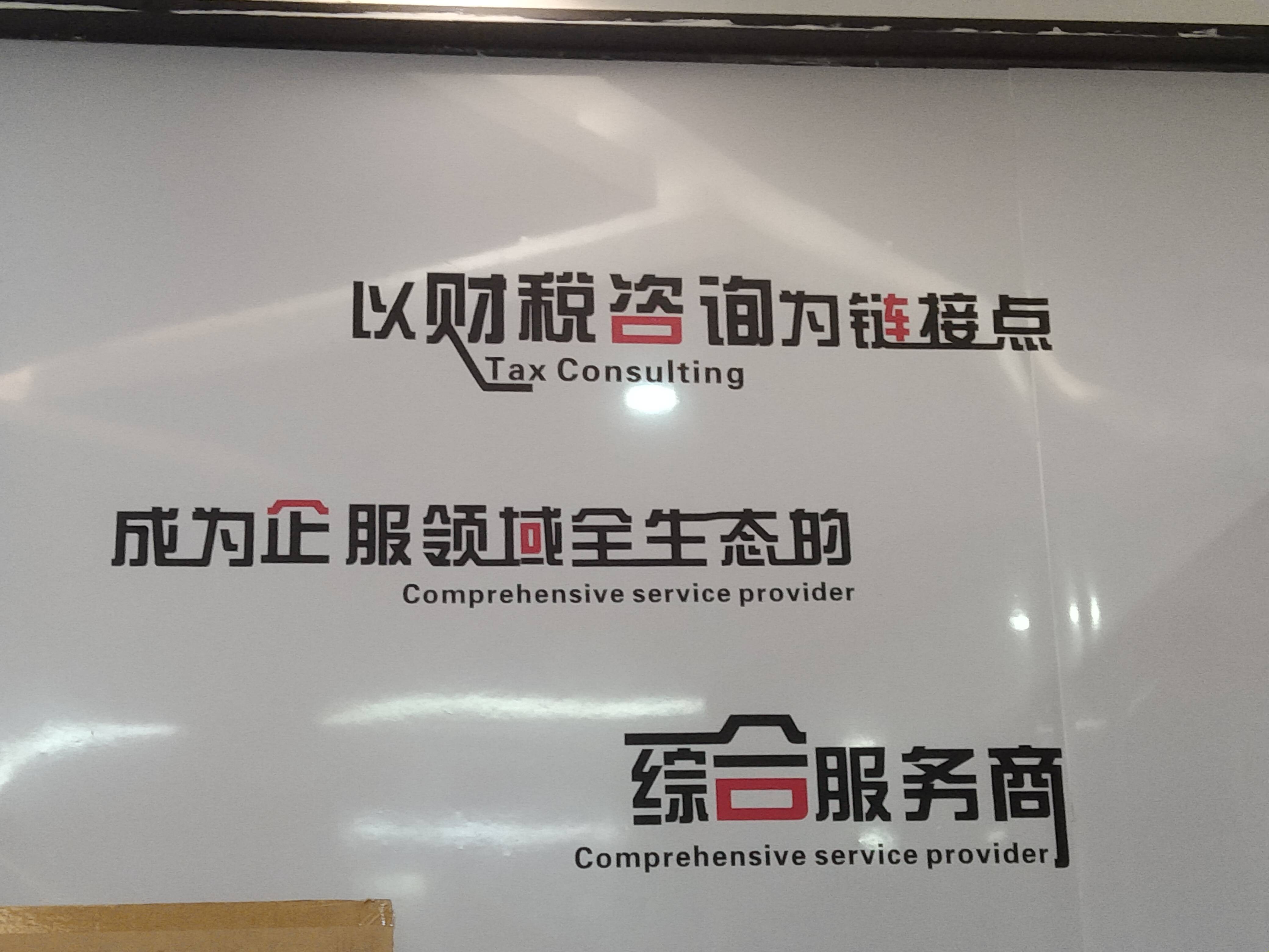 伊宁市成都医疗财务优化(成都医疗seo整站优化)