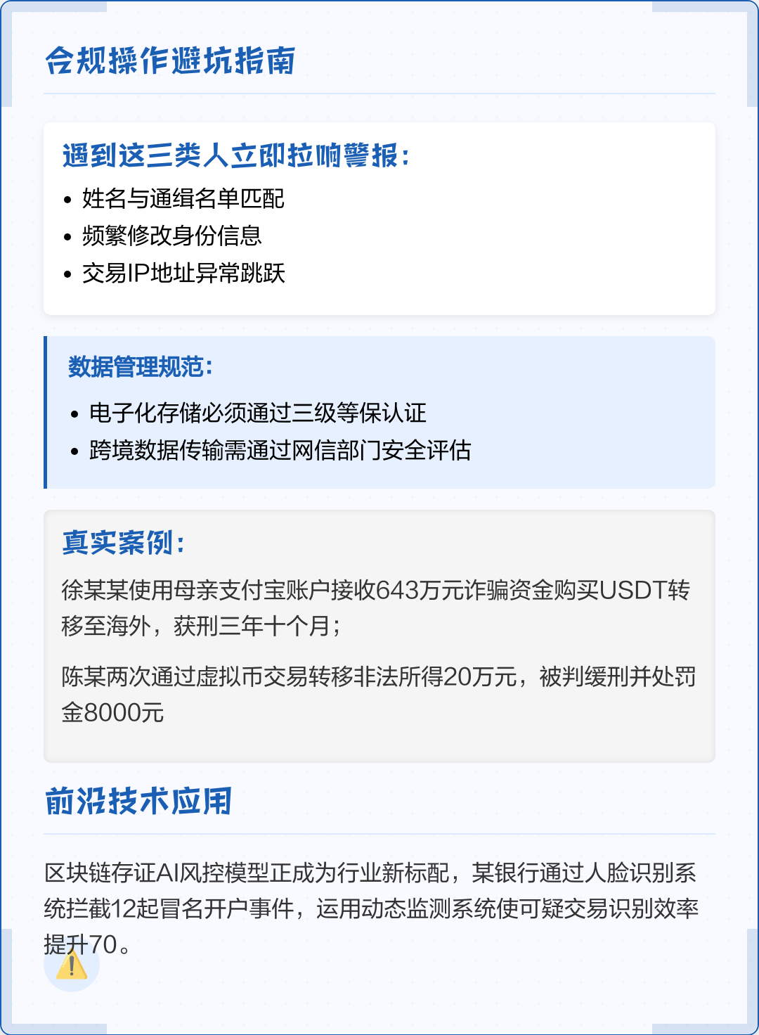 伊宁市全场景合规管理(全场景合规管理是什么)