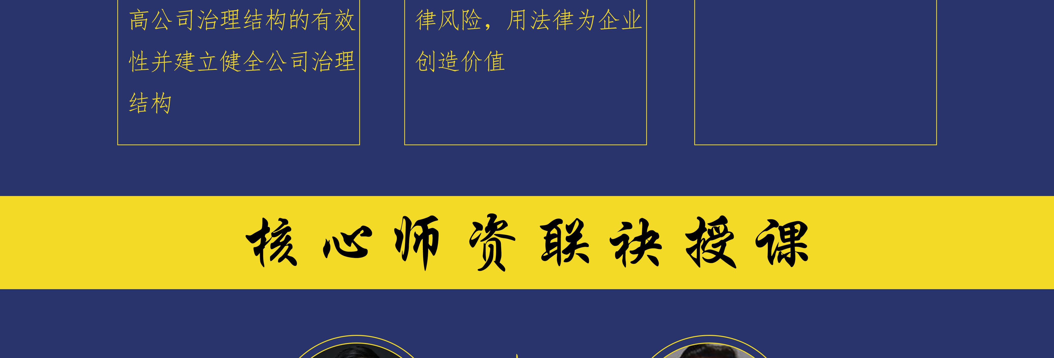 伊宁市实战型资本规划机构(资本运作战略规划方案)