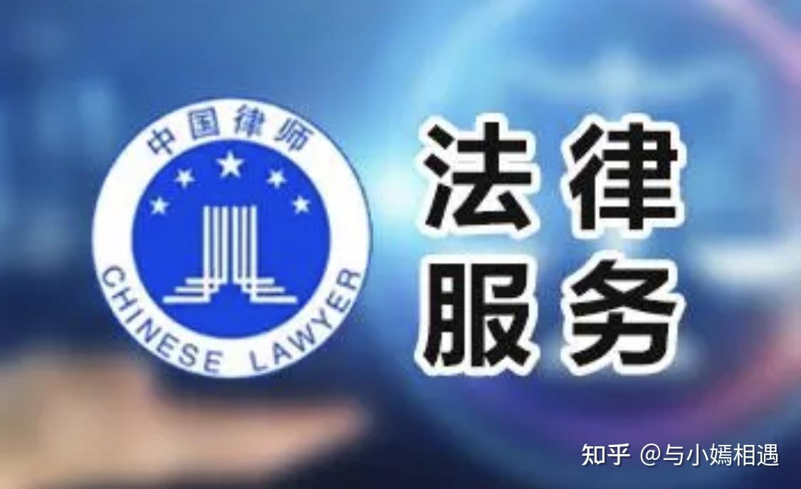 伊宁市高端器械法务咨询(高端器械法务咨询工作内容)